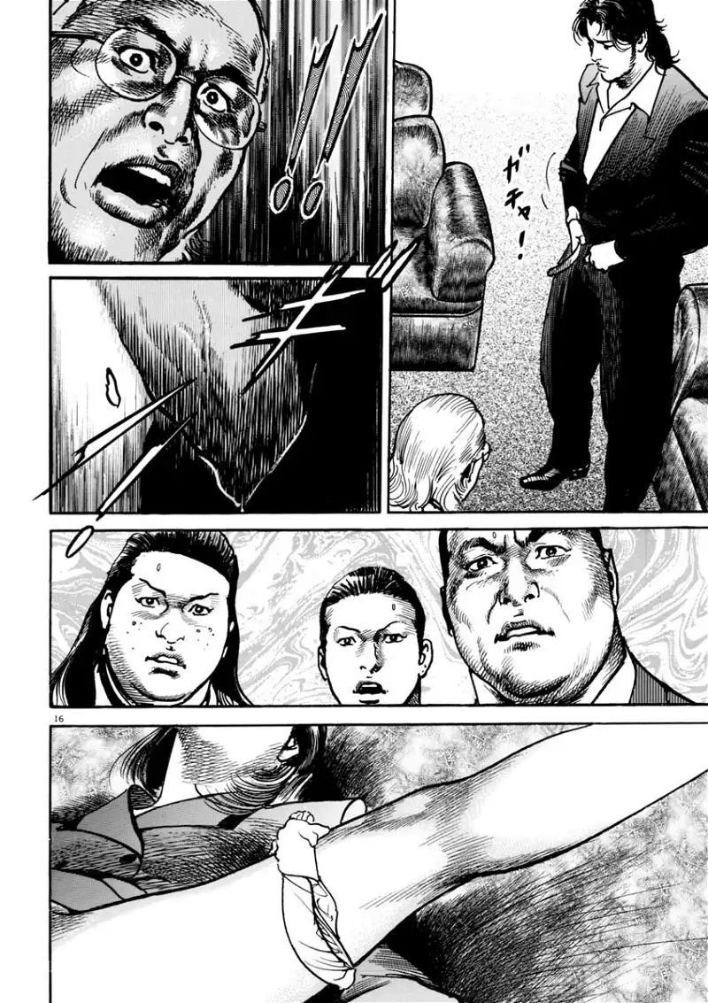 Heat - Chapter 37 - Page 17