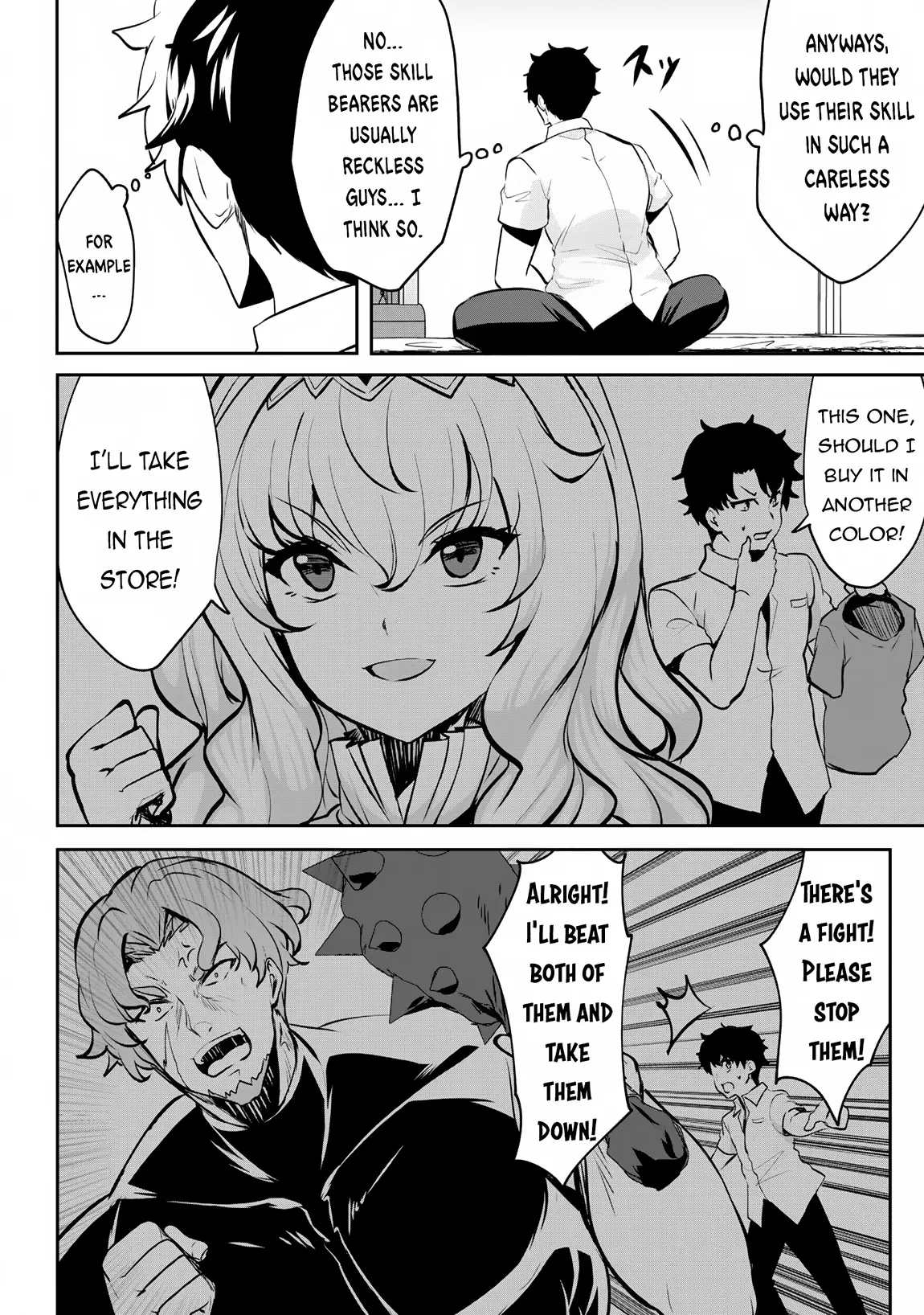 Hero of the Rebellion: Use Your Skills to Control the Mind and Body of the Maddened Princess - Chapter 11 - Page 19