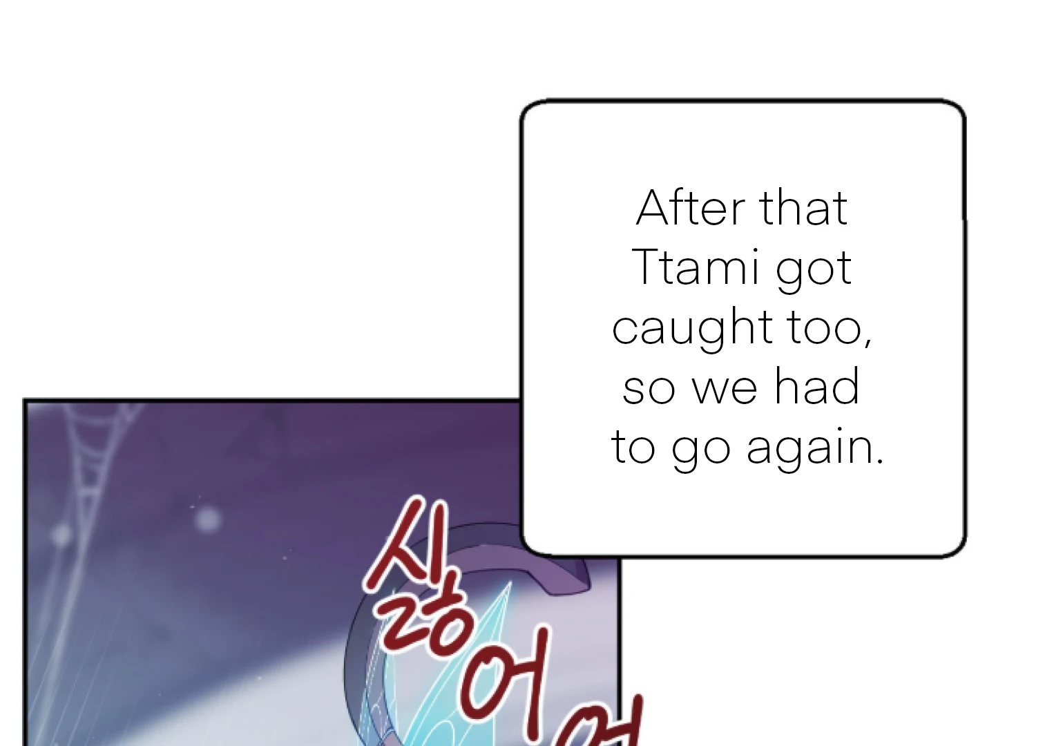 He's The Top Healer On The Server, But He Can't Heal [ENG] - Chapter 14 - Page 94