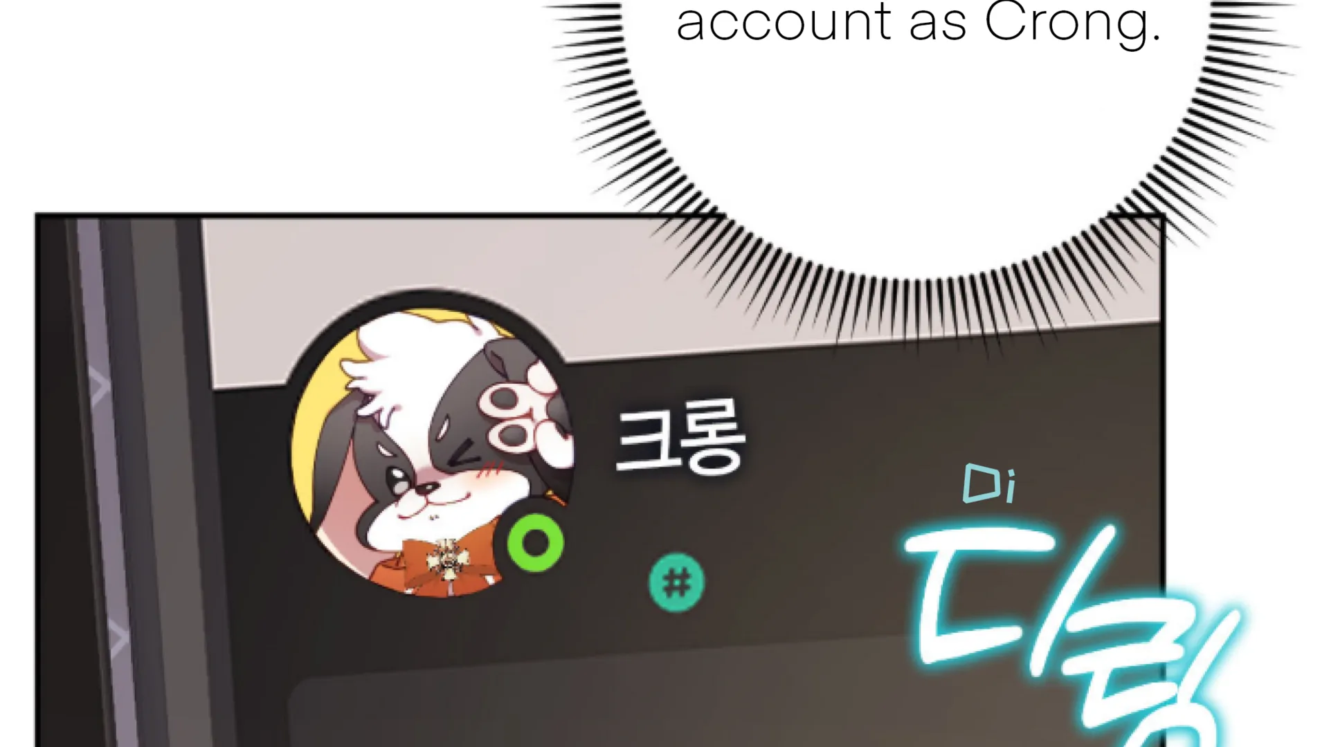 He's The Top Healer On The Server, But He Can't Heal [ENG] - Chapter 14 - Page 9