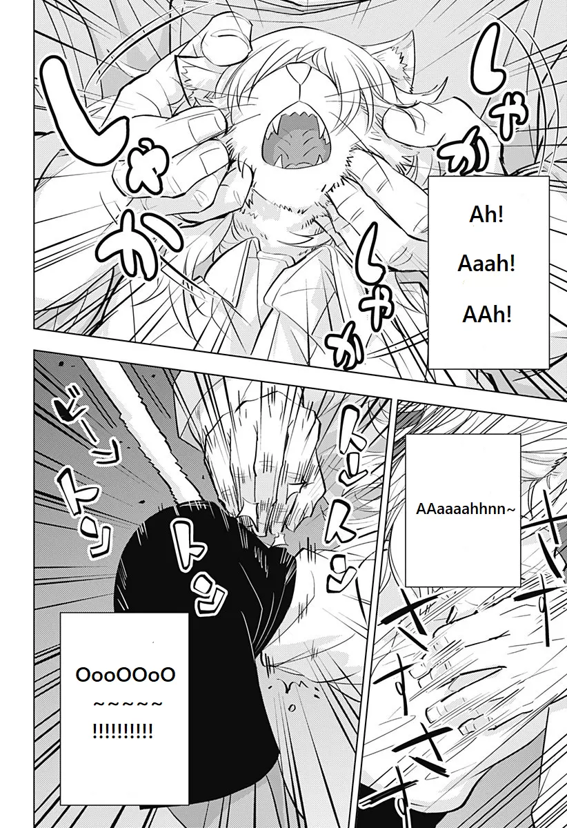 Hitoner - Chapter 1 - Page 19