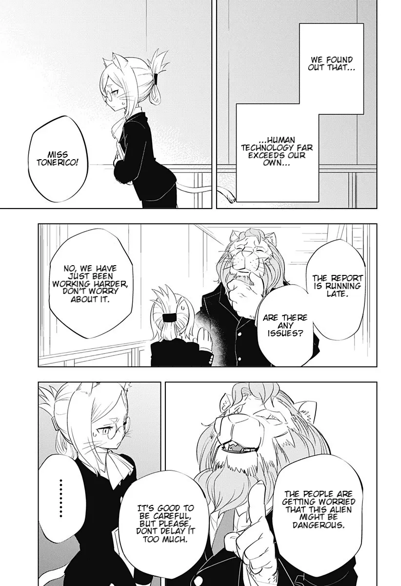 Hitoner - Chapter 1 - Page 28