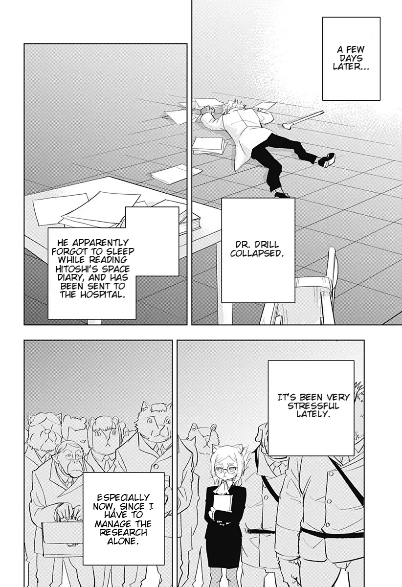 Hitoner - Chapter 1 - Page 29