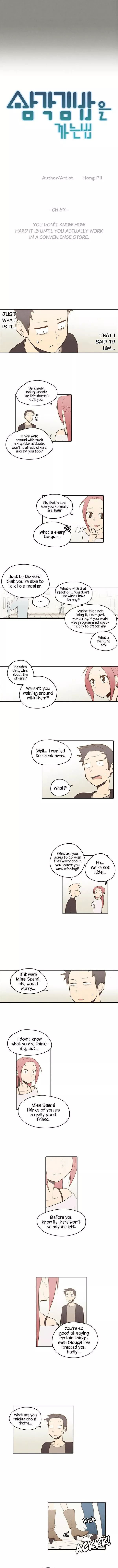 How to Open a Triangular Riceball - Chapter 39 - Page 2