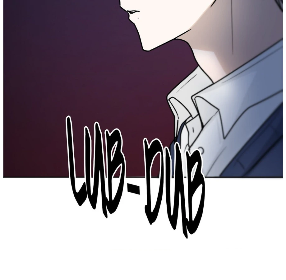 Hunch - Chapter 10 - Page 108