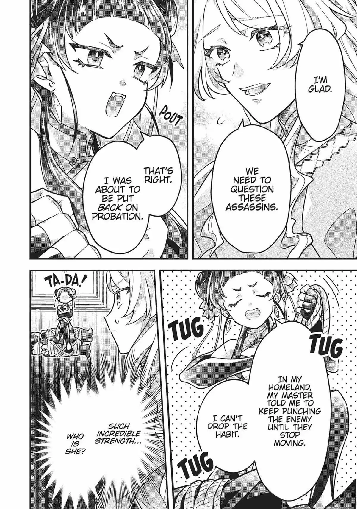 I abandoned my engagement because of my tragic sister, but for some reason I became entangled with a prince who has a strong sense of justice. - Chapter 6 - Page 12