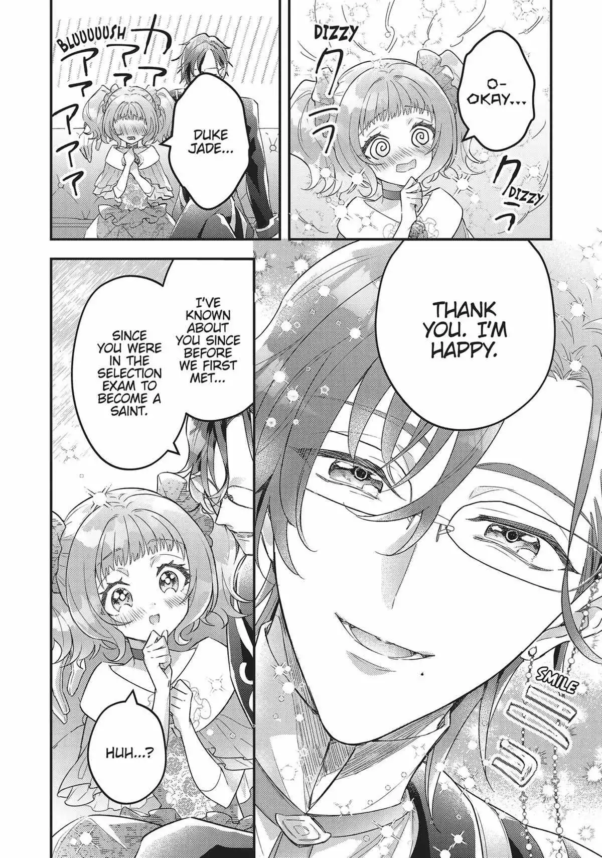 I abandoned my engagement because of my tragic sister, but for some reason I became entangled with a prince who has a strong sense of justice. - Chapter 9 - Page 20