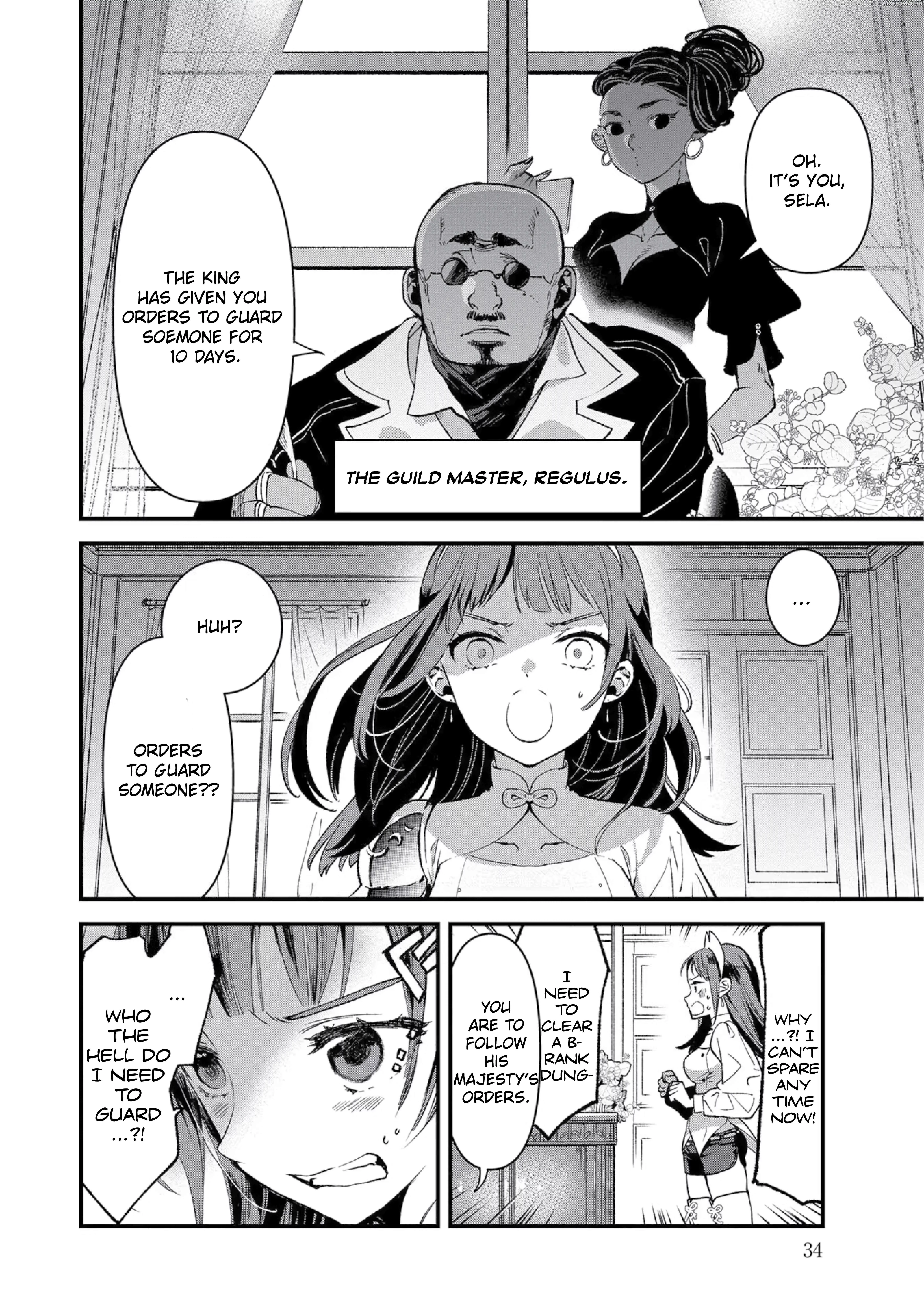 I Am not the Hero. -The Guy who Reigns Supreme in the VR World. -After Reincarnating, He Restarts his Life from Scratch as a Level-1 Jobless Person - Chapter 1 - Page 34