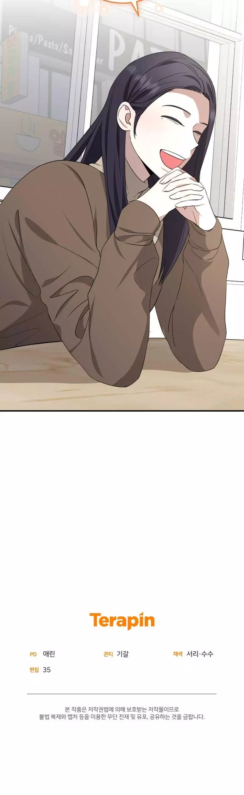 I became A Top Actor Just By Reading some Books! - Chapter 46 - Page 86