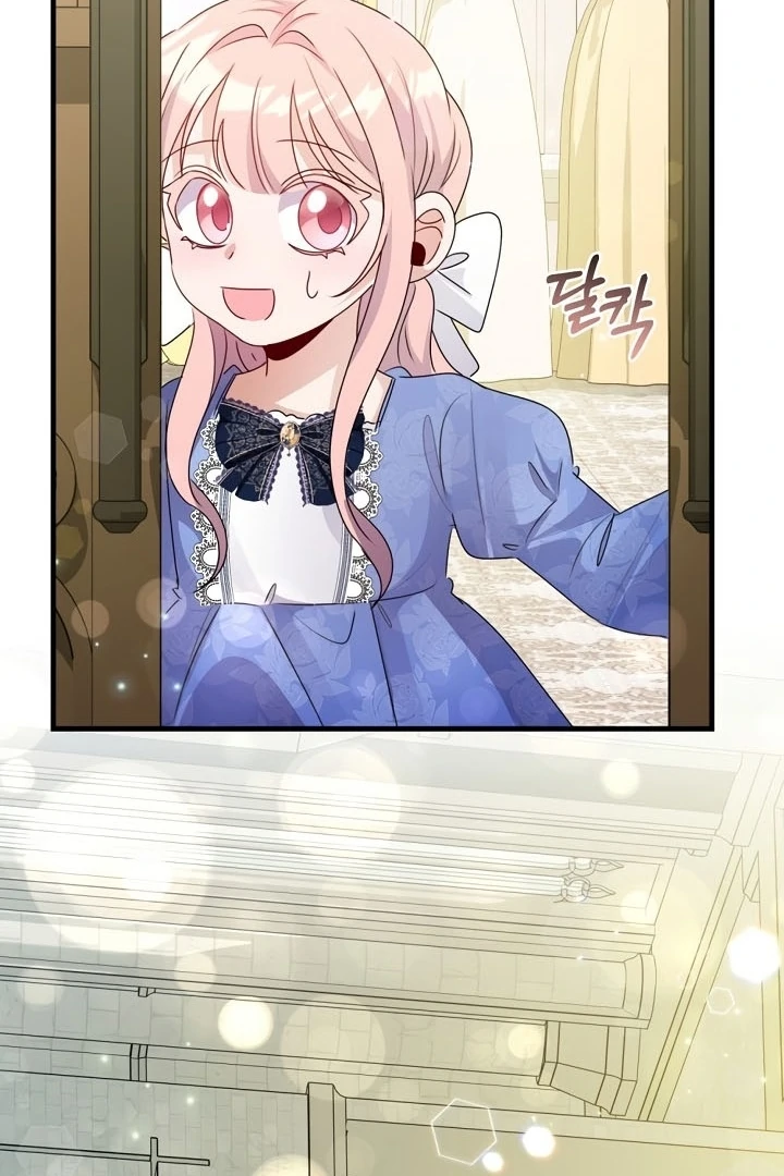 I Became the Wicked Beastman’s Catnip - Chapter 15 - Page 85
