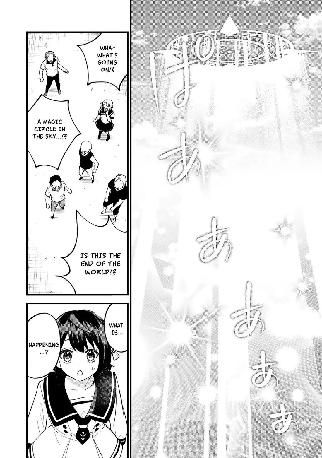 I Became The World's Strongest Witch, ~I Will Live Freely In A World Where Only I Can Access The - Chapter 23 - Page 23