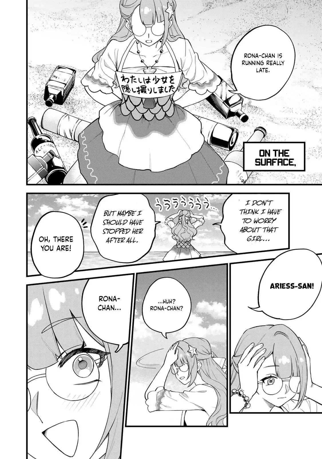 I Became The World's Strongest Witch, ~I Will Live Freely In A World Where Only I Can Access The - Chapter 30 - Page 15