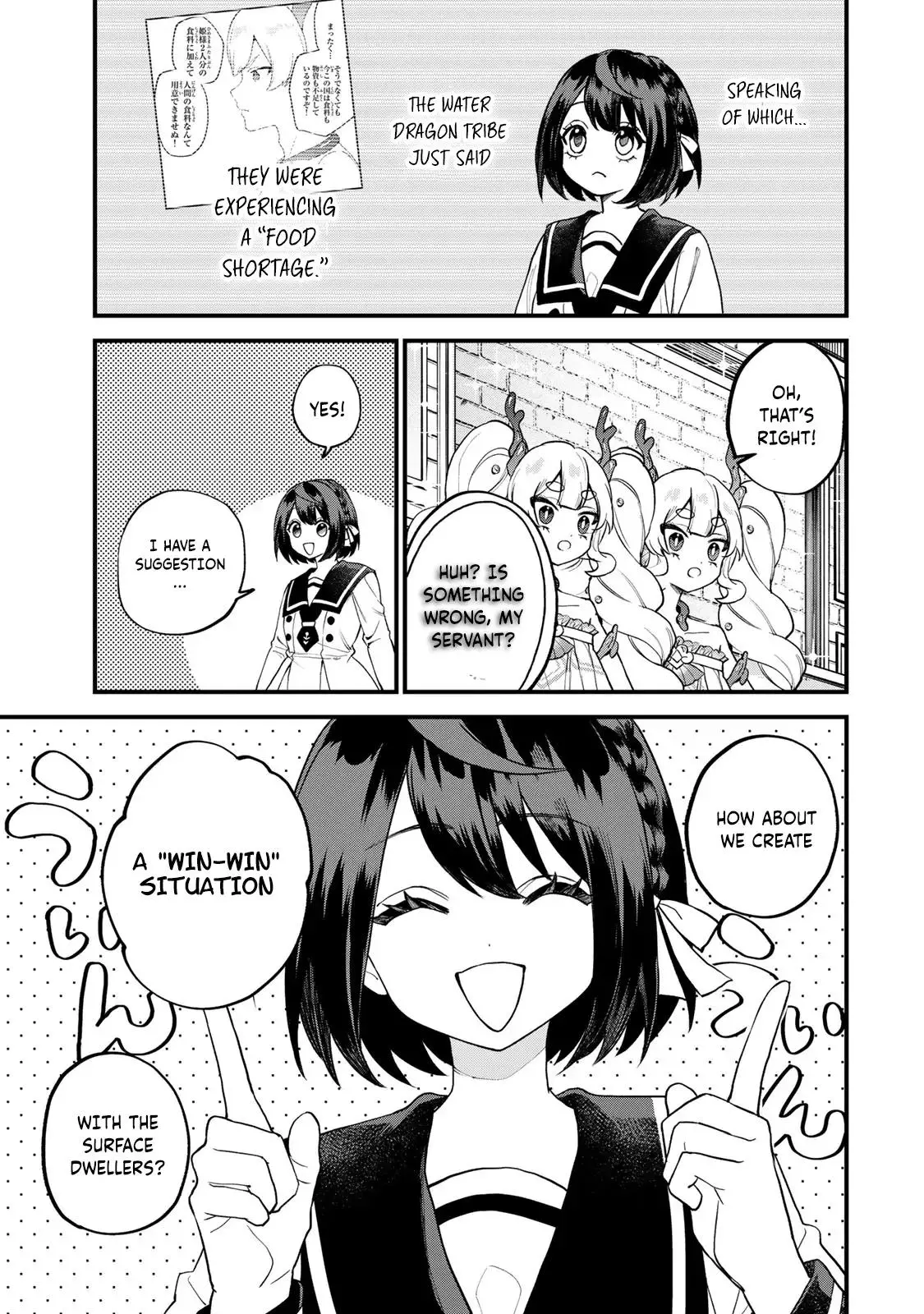 I Became The World's Strongest Witch, ~I Will Live Freely In A World Where Only I Can Access The - Chapter 30 - Page 14