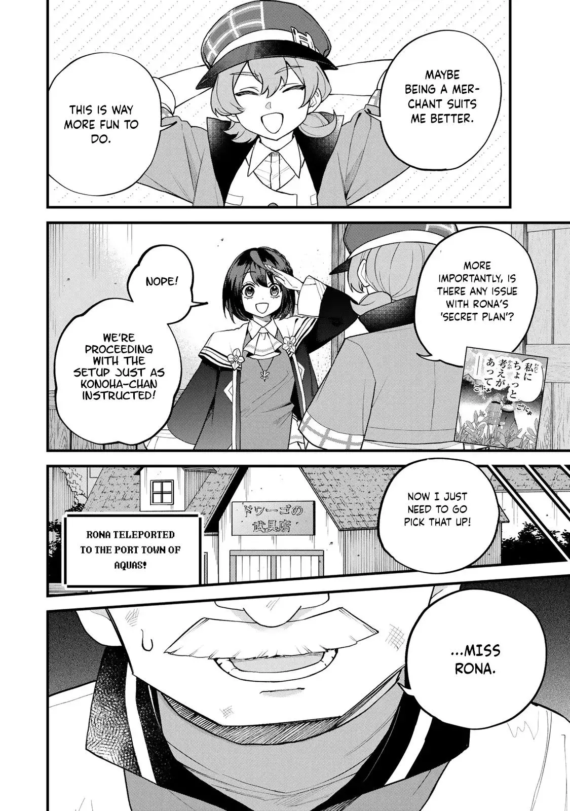 I Became The World's Strongest Witch, ~I Will Live Freely In A World Where Only I Can Access The - Chapter 37 - Page 3