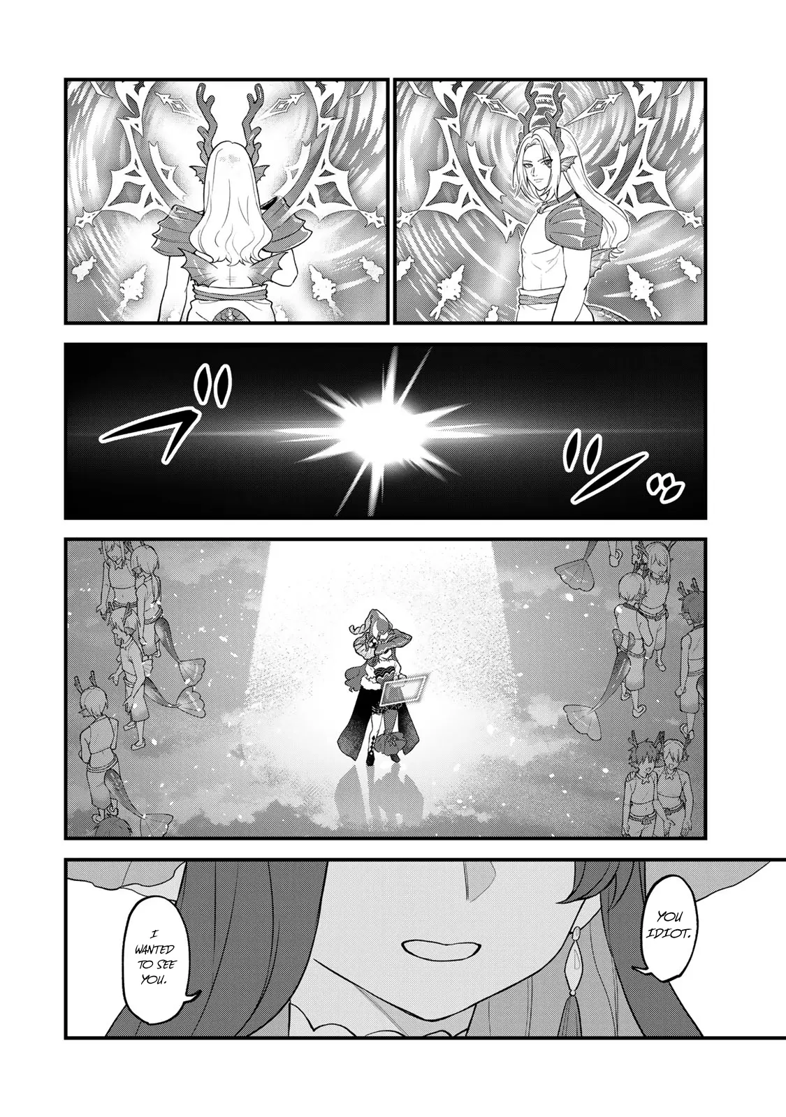 I Became The World's Strongest Witch, ~I Will Live Freely In A World Where Only I Can Access The