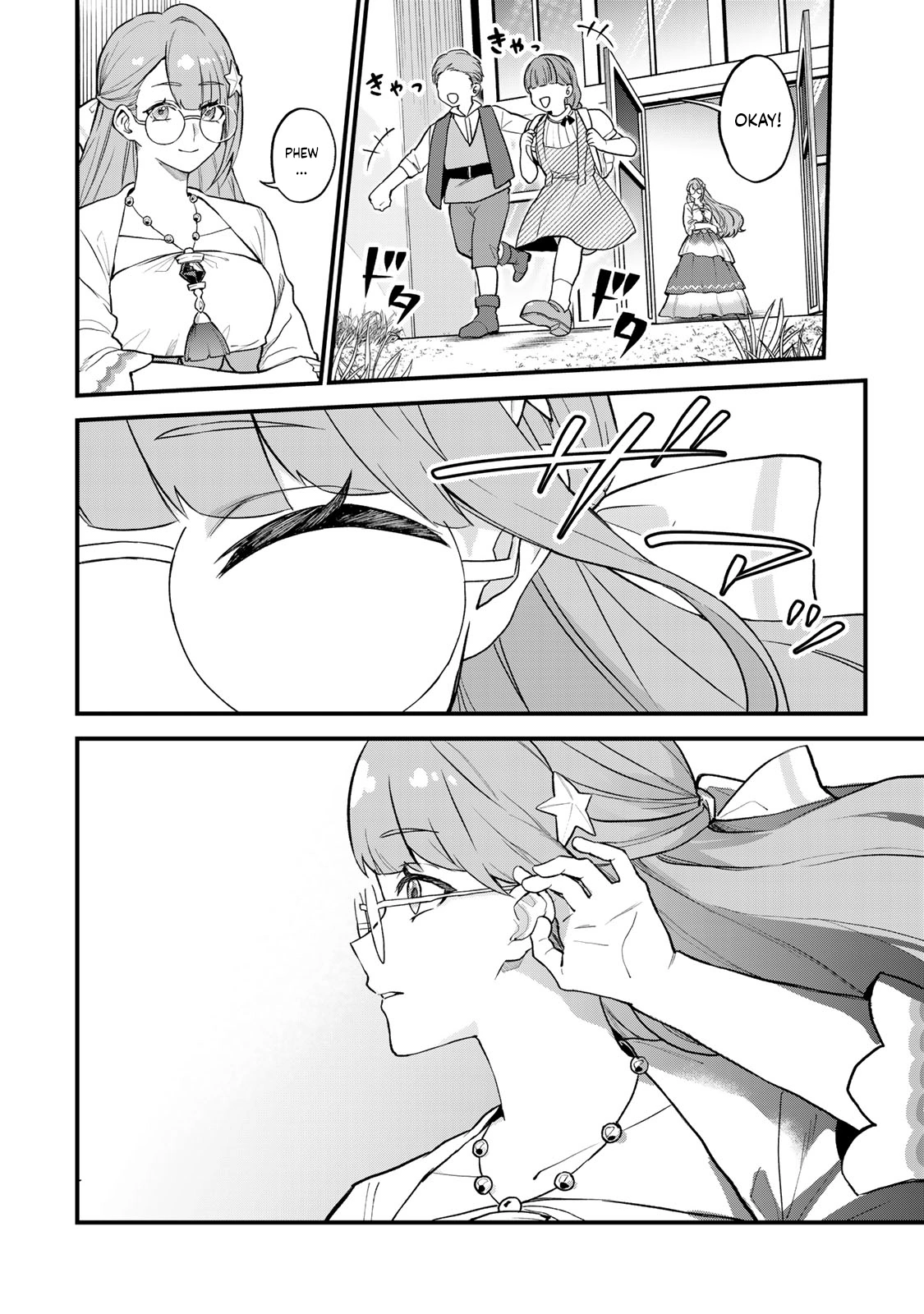 I Became the World's Strongest Witch: I Will Live Freely in a World Where Only I can Access the "Guide Site" - Chapter 23 - Page 3