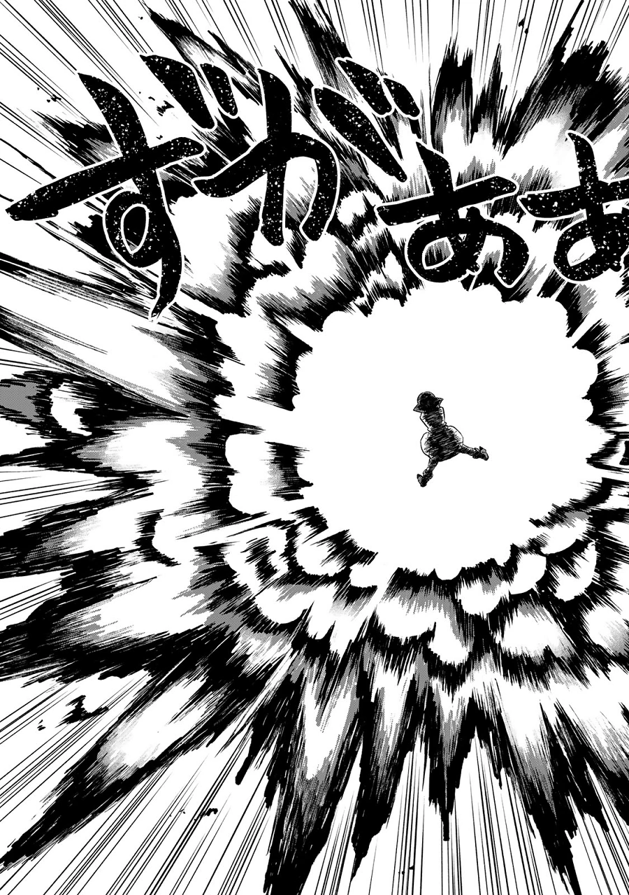 I Became the World's Strongest Witch: I Will Live Freely in a World Where Only I can Access the "Guide Site" - Chapter 25 - Page 18