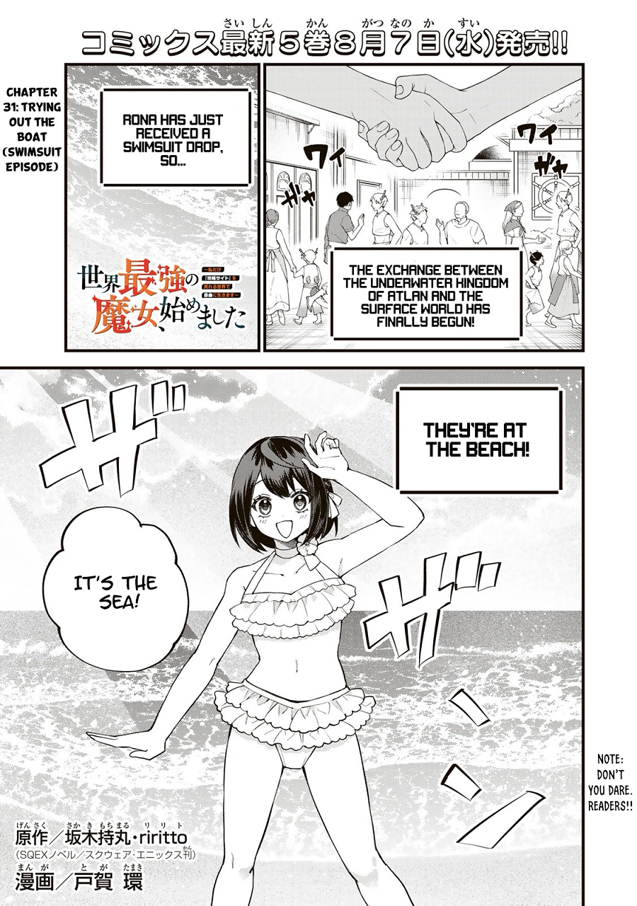 I Became the World's Strongest Witch: I Will Live Freely in a World Where Only I can Access the "Guide Site" - Chapter 31 - Page 2