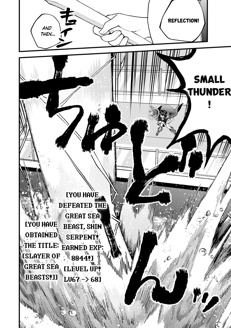 I Became the World's Strongest Witch: I Will Live Freely in a World Where Only I can Access the "Guide Site" - Chapter 32 - Page 5