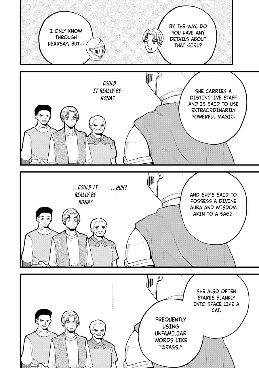 I Became the World's Strongest Witch: I Will Live Freely in a World Where Only I can Access the "Guide Site" - Chapter 32 - Page 15