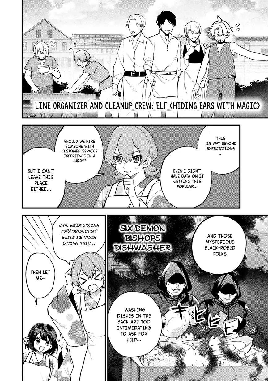 I Became the World's Strongest Witch: I Will Live Freely in a World Where Only I can Access the "Guide Site" - Chapter 38 - Page 5