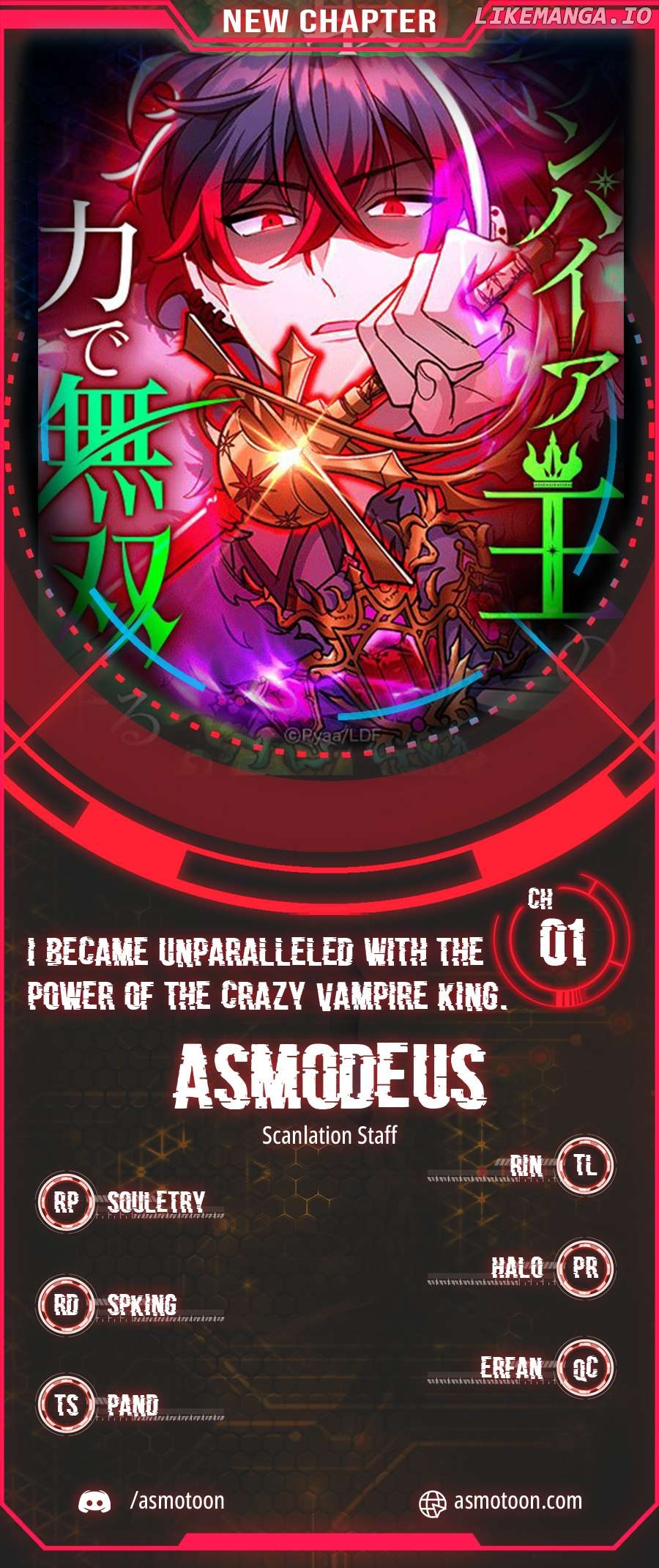 I Became Unparalleled With the Power of the Crazy Vampire King - Chapter 1 - Page 1