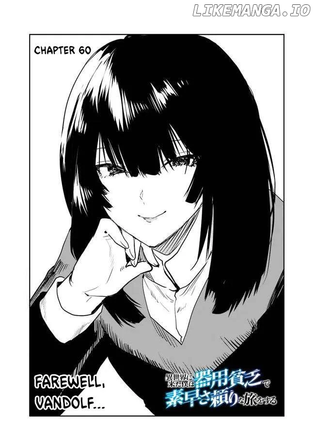 I Came to Another World as a Jack of All Trades and a Master of None to Journey While Relying on Quickness - Chapter 60 - Page 2