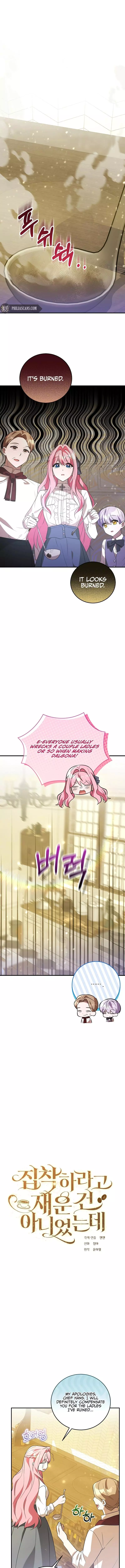 I Didn't Lull You to Sleep Only for You to Become Obsessed with Me - Chapter 19 - Page 2