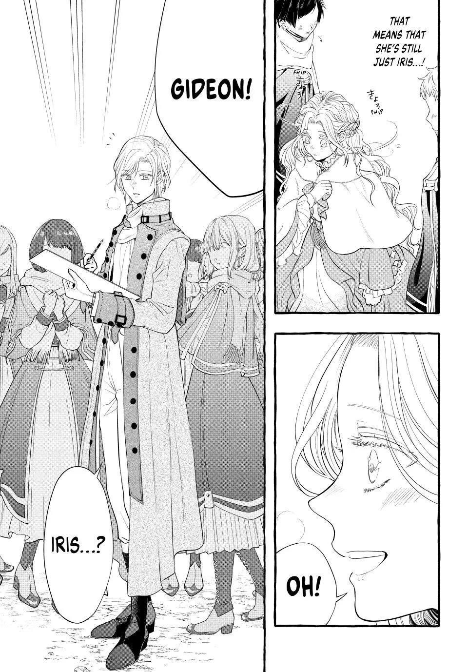 I Don't Want to Be Killed by You, My Crown Prince!: Set Up by the Blessed One, I Will Avoid a Second Attempt on My Life! - Chapter 18.1 - Page 3