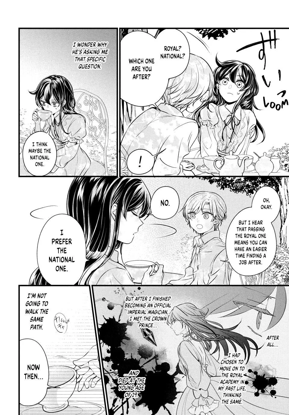 I Don't Want to Be Killed by You, My Crown Prince!: Set Up by the Blessed One, I Will Avoid a Second Attempt on My Life! - Chapter 4 - Page 2