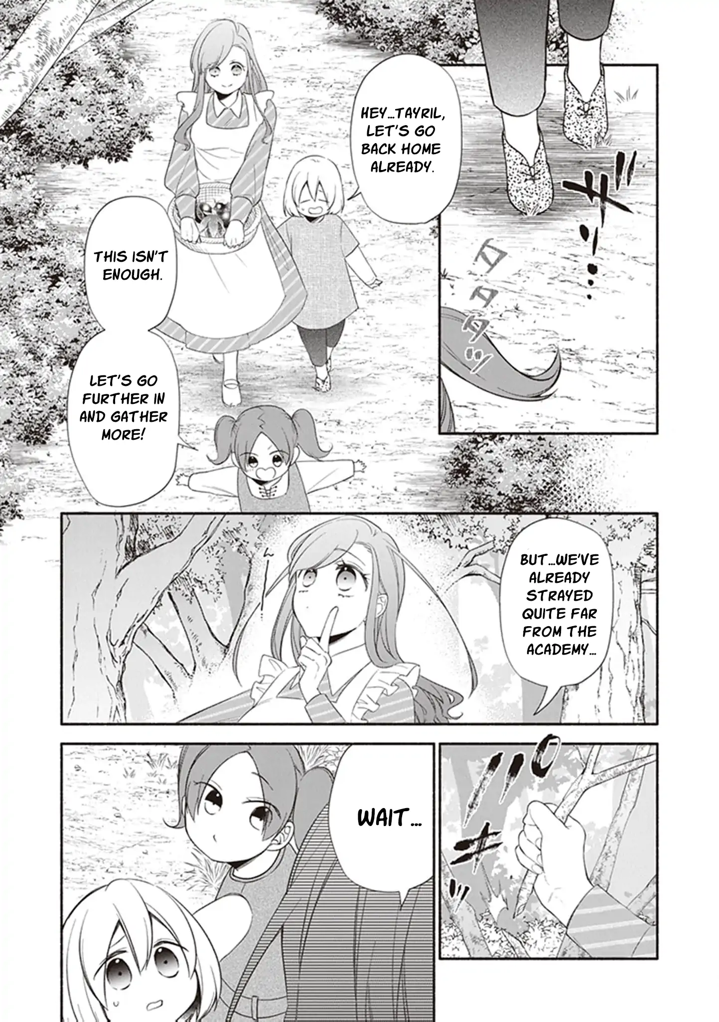 I failed to reincarnate as a villainess… and ended up as the heroine - Chapter 2 - Page 8