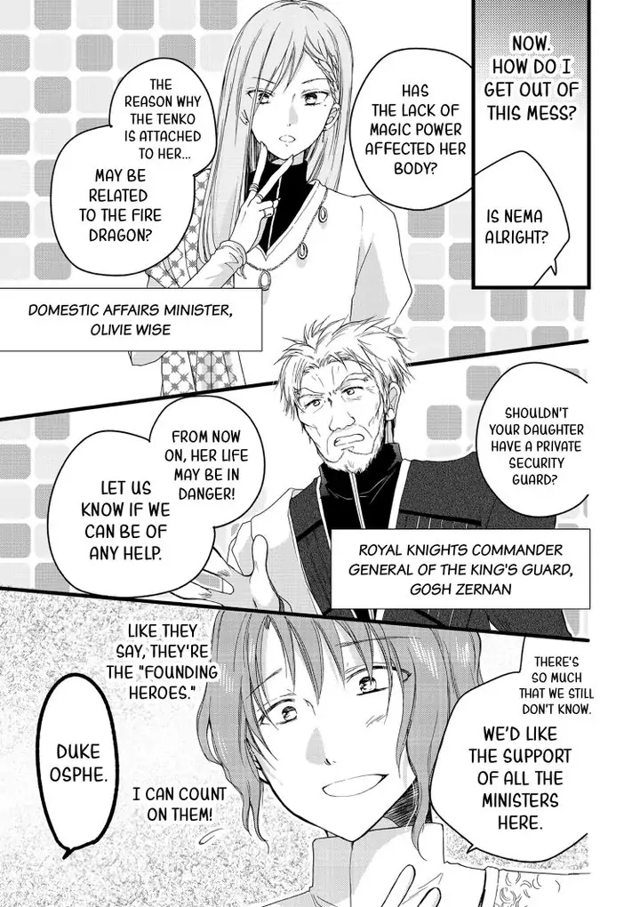 I Got Reincarnated to Save Another World but I Just Want to Pet Animals - Chapter 3 - Page 23