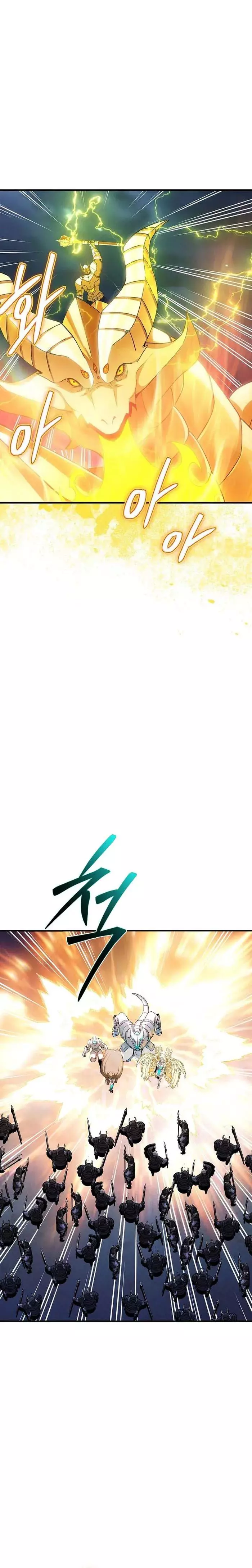 I Have An Sss-rank Trait, But I Want A Normal Life - Chapter 94 - Page 25