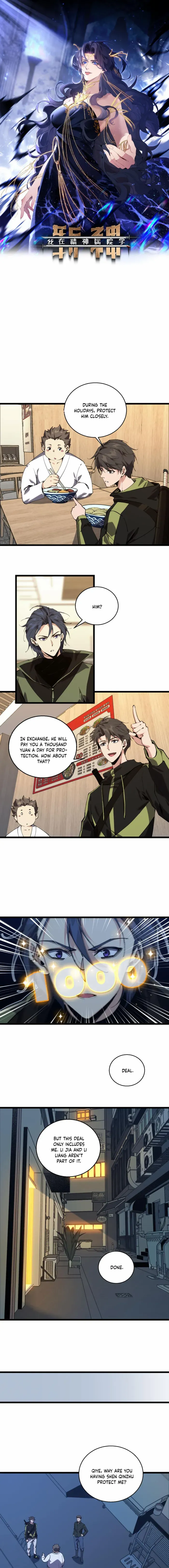 I Learn To Kill Gods In An Asylum - Chapter 84 - Page 1