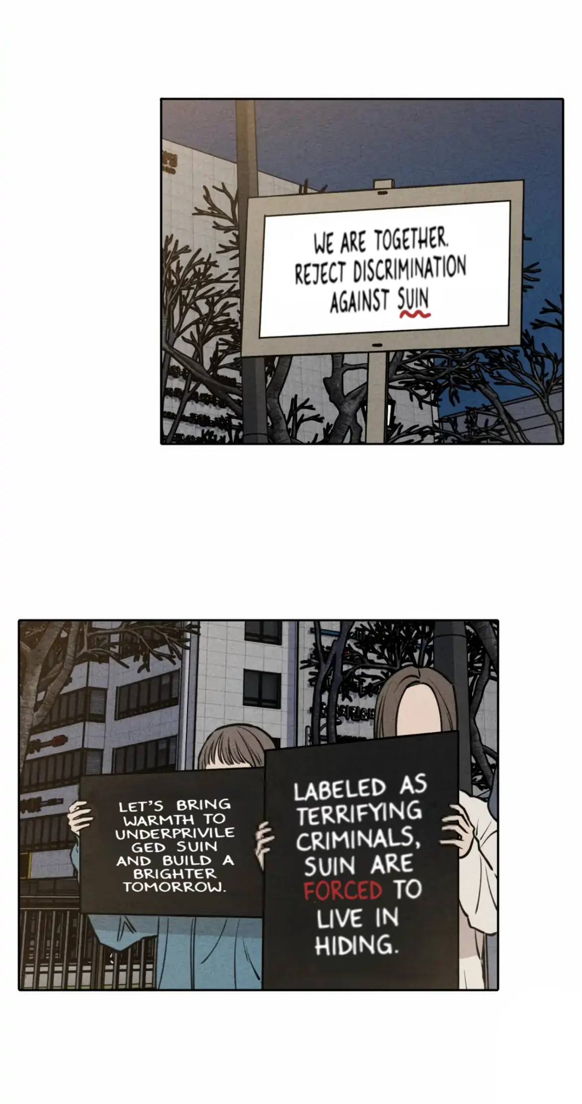 I Picked Up a Snake on My Way Home From Work - Chapter 1 - Page 6