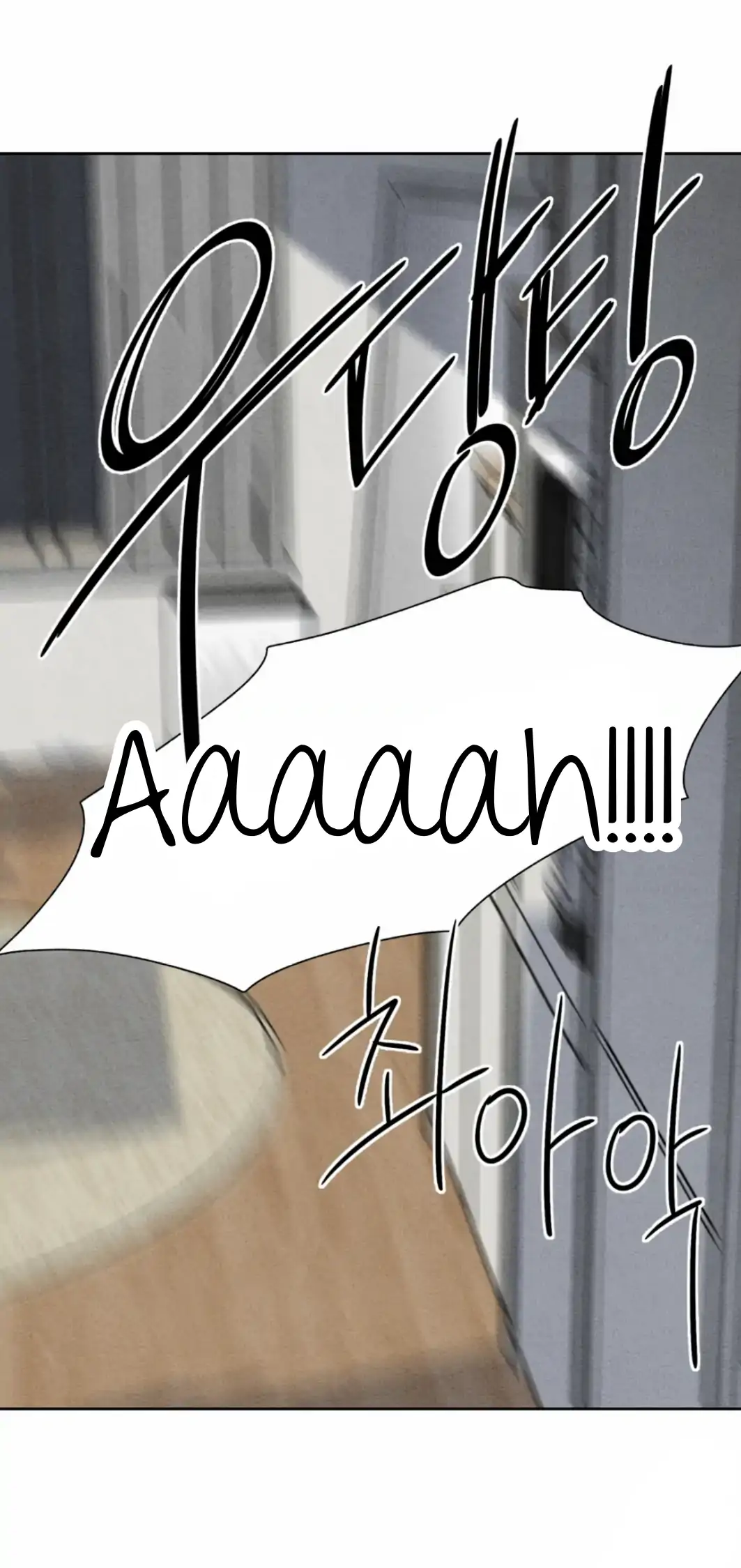 I Picked Up a Snake on My Way Home From Work - Chapter 1 - Page 34