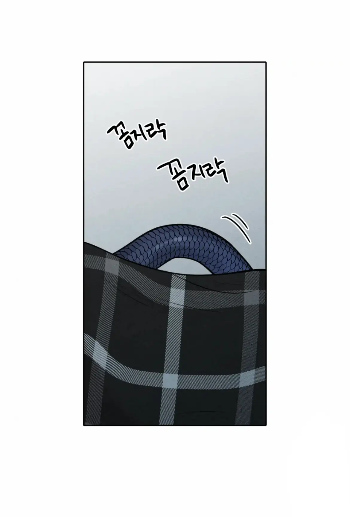 I Picked Up a Snake on My Way Home From Work - Chapter 1 - Page 102