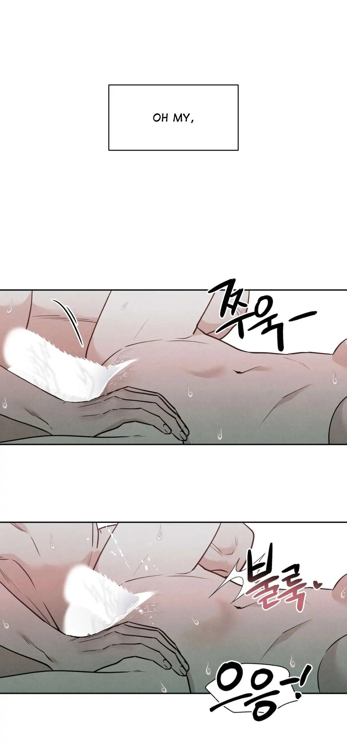 I Picked Up a Snake on My Way Home From Work - Chapter 11 - Page 25