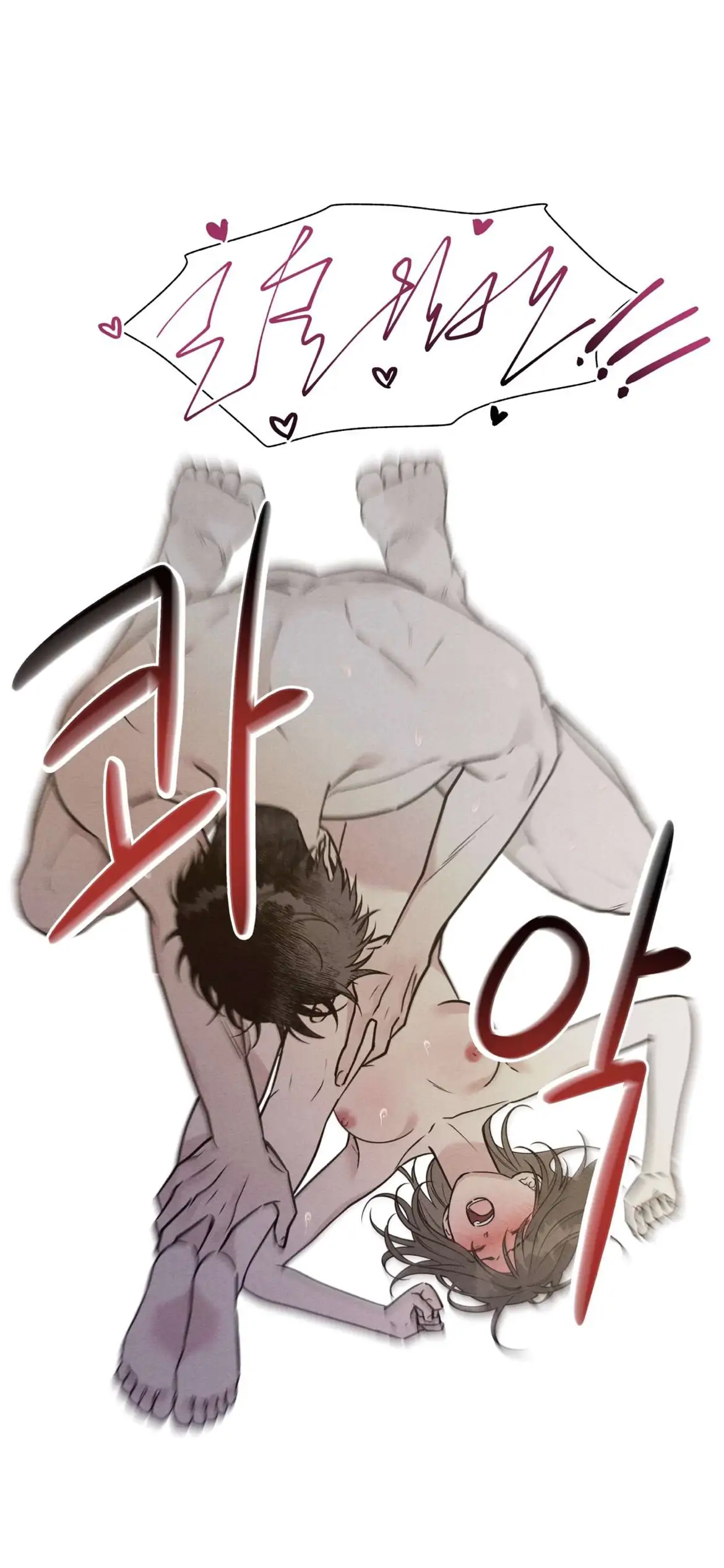I Picked Up a Snake on My Way Home From Work - Chapter 11 - Page 21