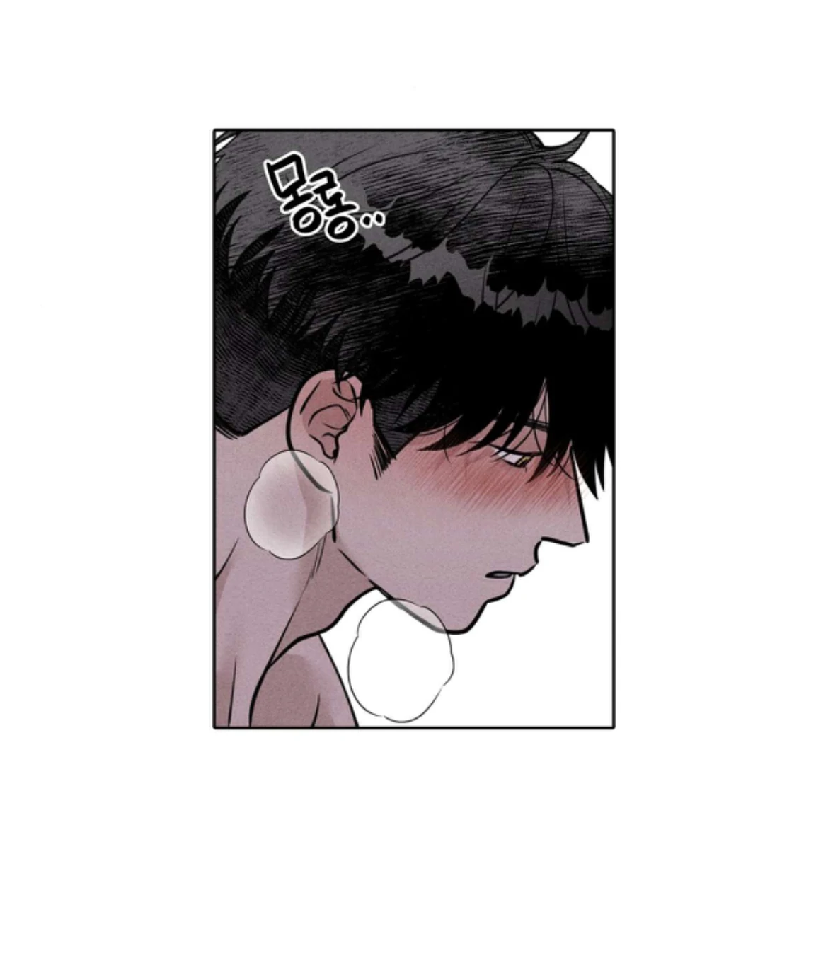 I Picked Up a Snake on My Way Home From Work - Chapter 11 - Page 41