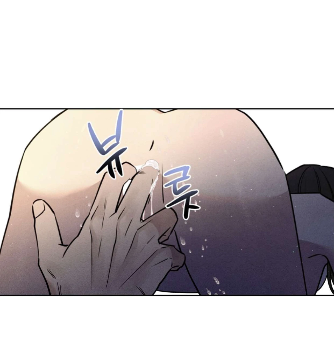 I Picked Up a Snake on My Way Home From Work - Chapter 11 - Page 42