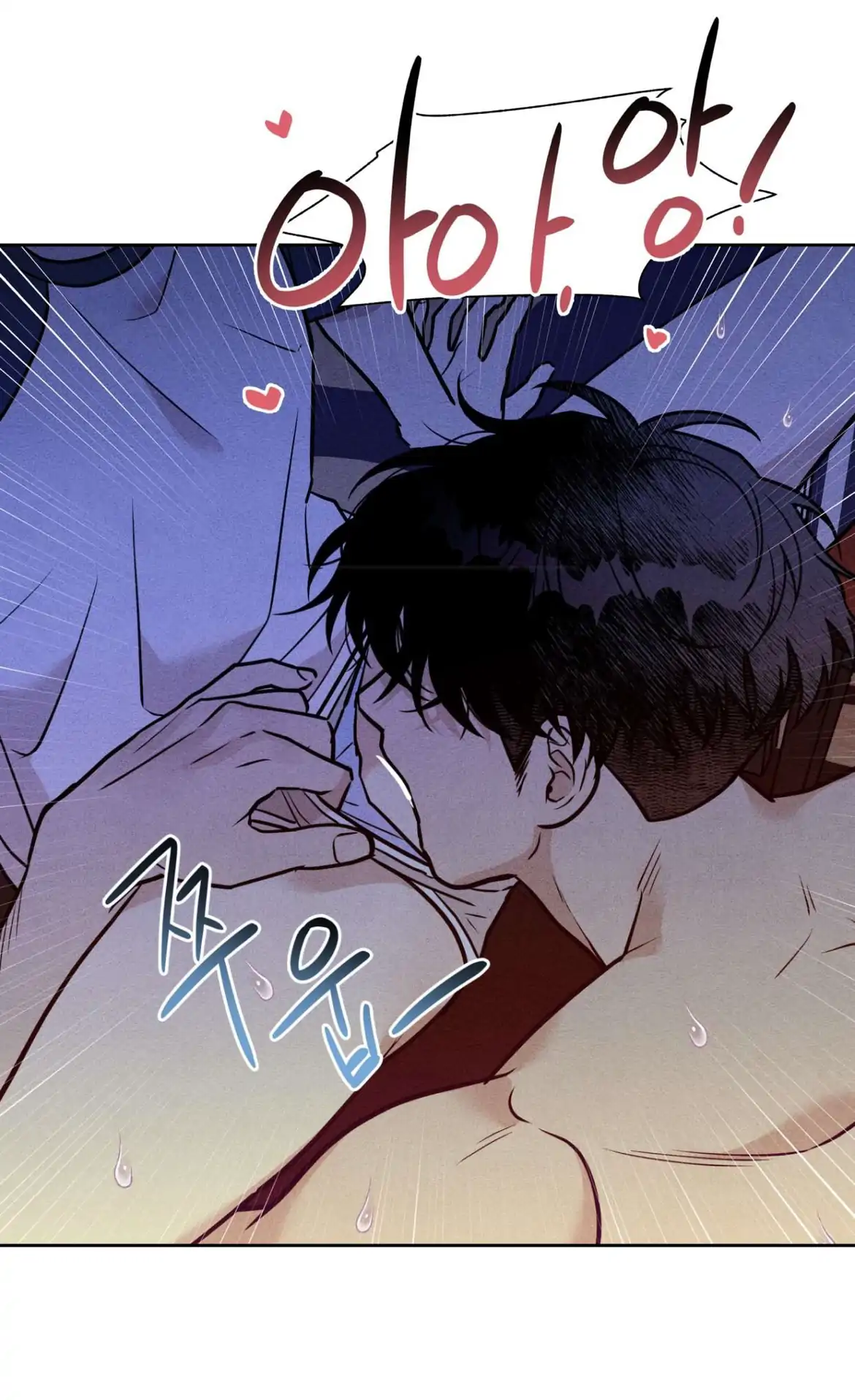 I Picked Up a Snake on My Way Home From Work - Chapter 12 - Page 52