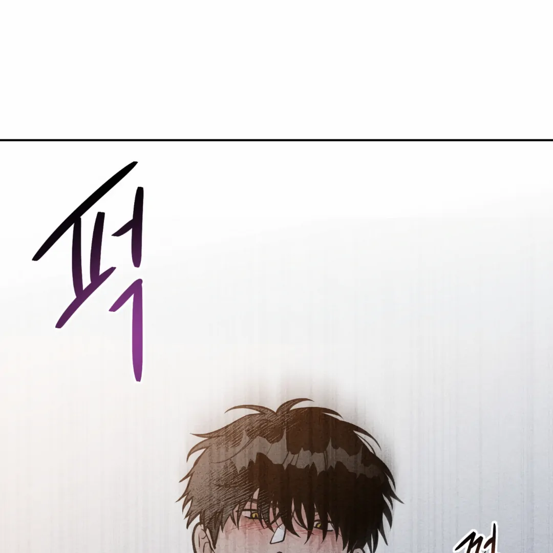I Picked Up a Snake on My Way Home From Work - Chapter 5 - Page 4