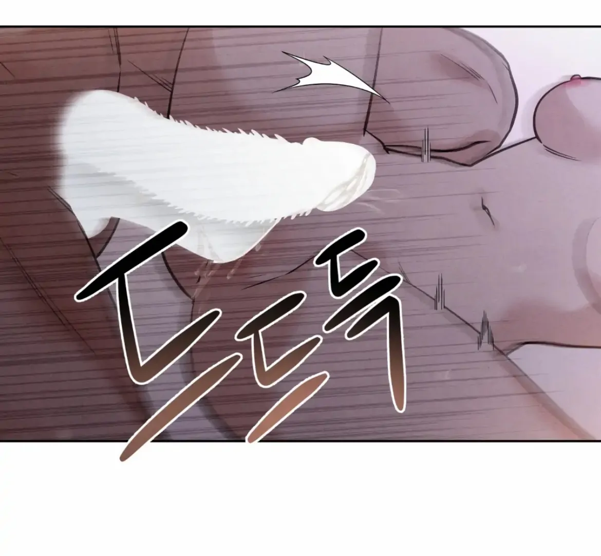 I Picked Up a Snake on My Way Home From Work - Chapter 5 - Page 8