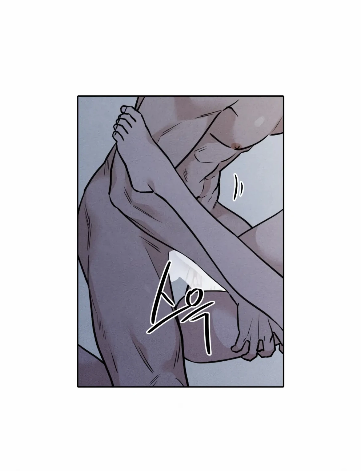 I Picked Up a Snake on My Way Home From Work - Chapter 5 - Page 10