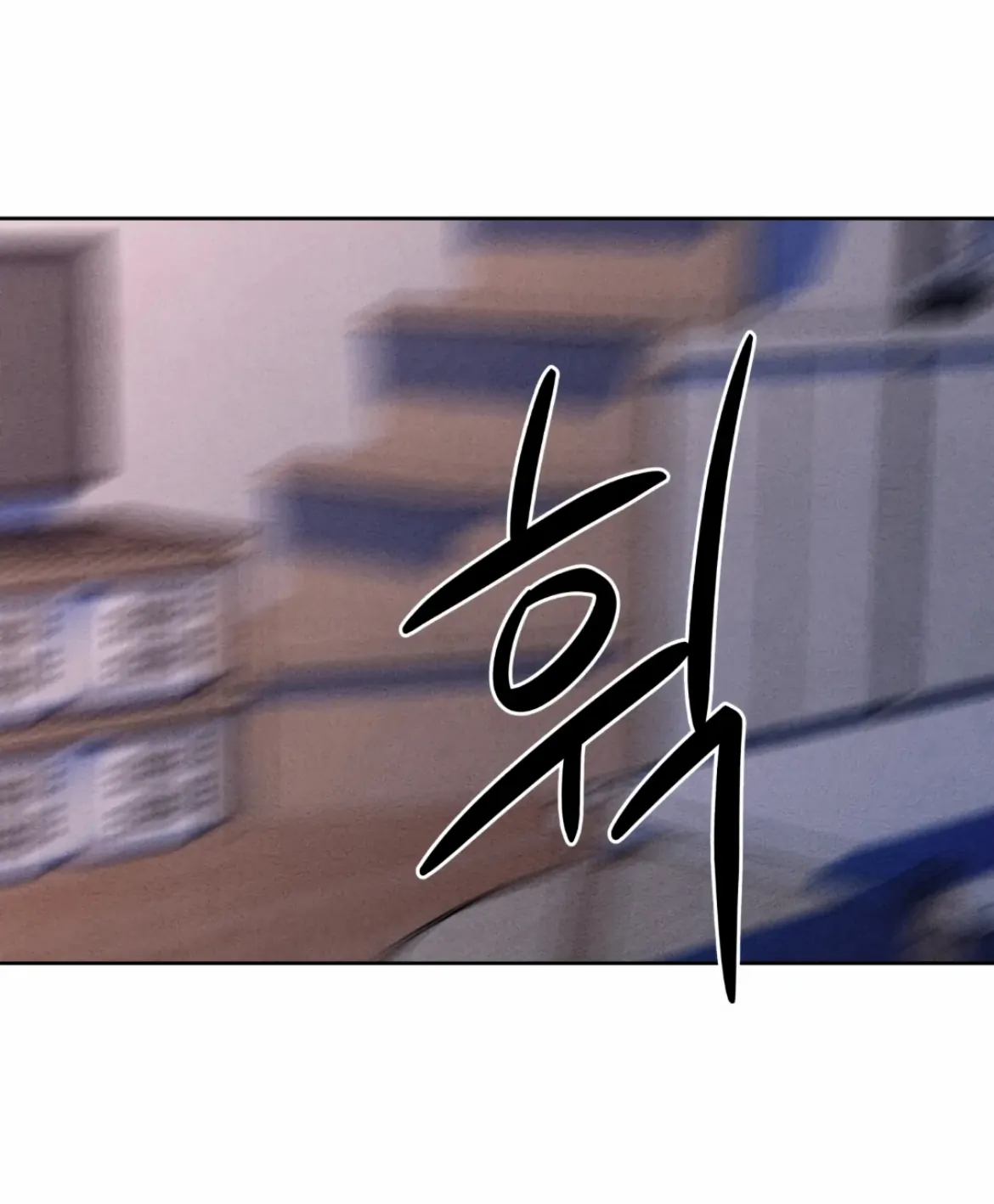 I Picked Up a Snake on My Way Home From Work - Chapter 5 - Page 22
