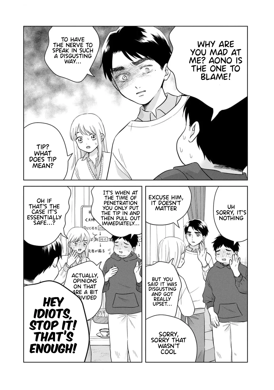 I Want To Hold Aono-kun So Badly I Could Die - Chapter 65.2 - Page 8