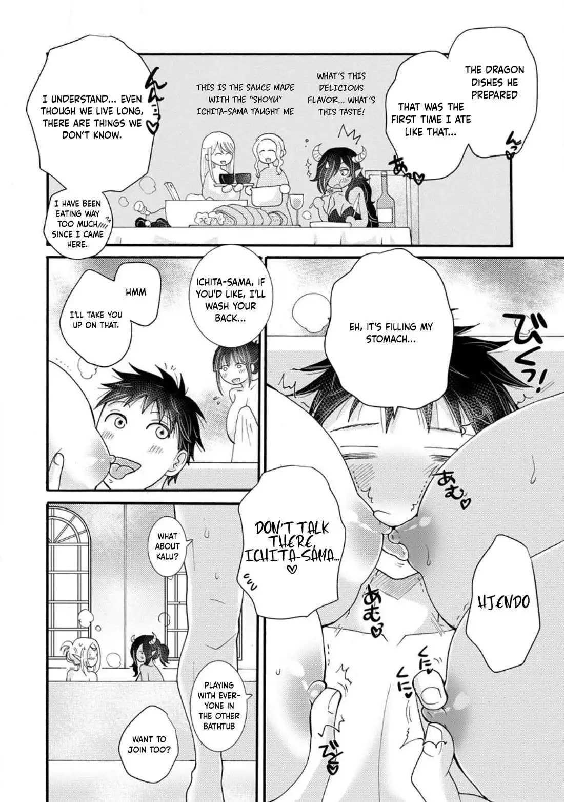 I Want To Use The Skills Given To Earn Money And Flirt With Beauties From Other Worlds - Chapter 17 - Page 29