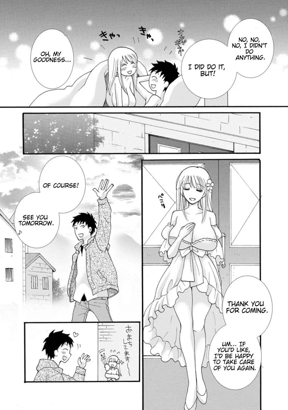 I Want To Use The Skills Given To Earn Money And Flirt With Beauties From Other Worlds - Chapter 2 - Page 14