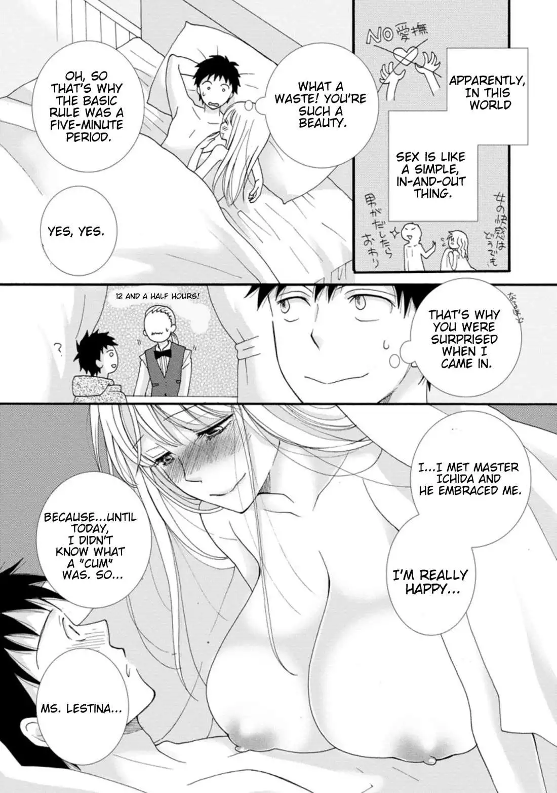 I Want To Use The Skills Given To Earn Money And Flirt With Beauties From Other Worlds - Chapter 2 - Page 13